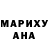 КОКАИН Эквадор Marusya Berezenko