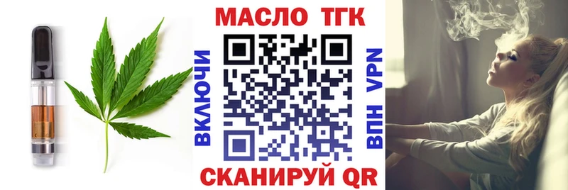 где найти   МЕГА зеркало  Canna-Cookies марихуана  Хадыженск 