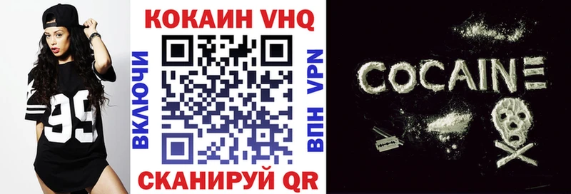 что такое   Хадыженск  COCAIN Columbia 