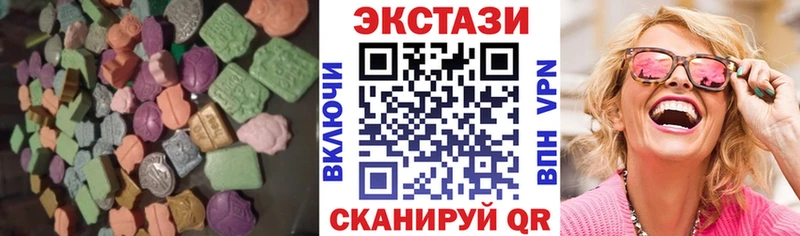 Ecstasy 280 MDMA Хадыженск