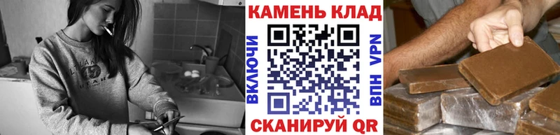 ГАШ VHQ где продают наркотики Хадыженск