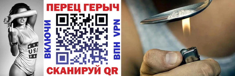 купить наркотики сайты  Хадыженск  Героин VHQ 