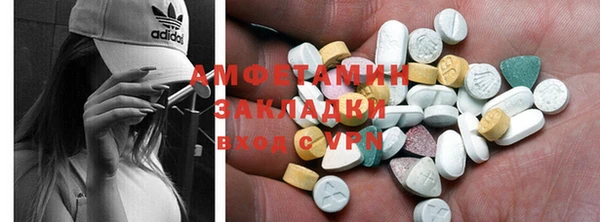 ГАЛЛЮЦИНОГЕННЫЕ ГРИБЫ Абдулино