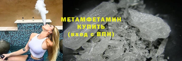 ГАЛЛЮЦИНОГЕННЫЕ ГРИБЫ Абдулино
