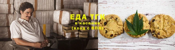 ГАЛЛЮЦИНОГЕННЫЕ ГРИБЫ Абдулино