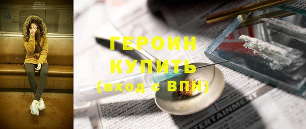 бутик Абаза