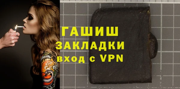 ГАЛЛЮЦИНОГЕННЫЕ ГРИБЫ Абдулино