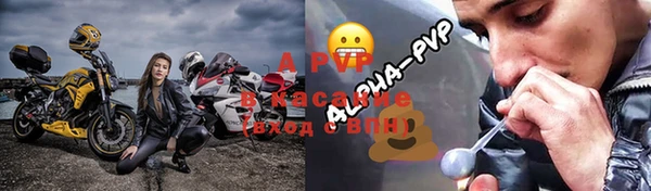 бутик Абаза