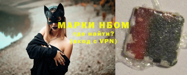 бутик Абаза