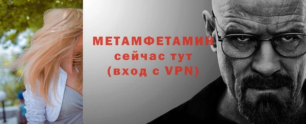 бутик Абаза