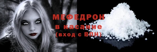 бутик Абаза