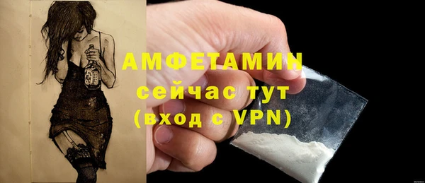 бутик Абаза