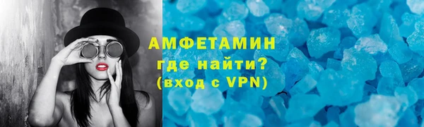 мескалин Нефтекумск