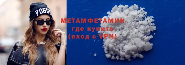 бутик Абаза