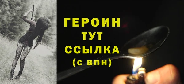 бутик Абаза