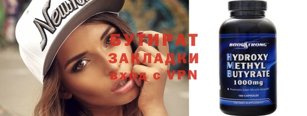 ГАЛЛЮЦИНОГЕННЫЕ ГРИБЫ Абдулино