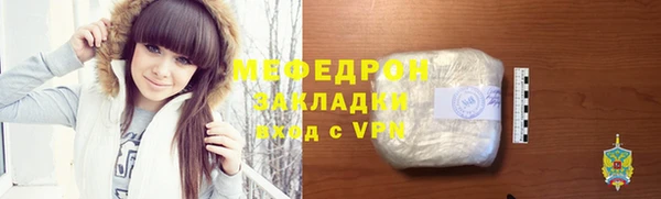 бутик Абаза
