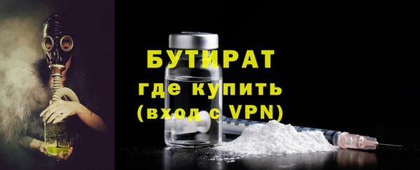бутик Абаза
