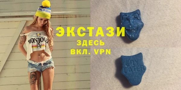 ГАЛЛЮЦИНОГЕННЫЕ ГРИБЫ Абдулино