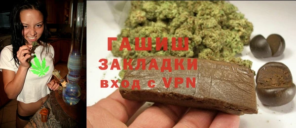 бутик Абаза