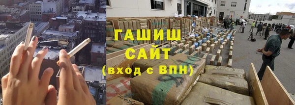 ГАЛЛЮЦИНОГЕННЫЕ ГРИБЫ Абдулино