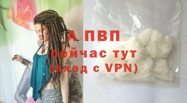 бутик Абаза