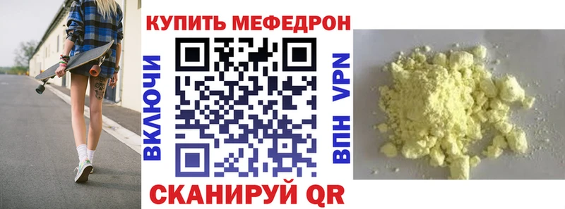 сколько стоит  Хадыженск  Мефедрон мяу мяу 