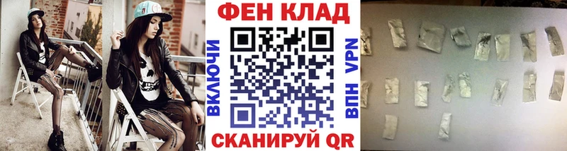 Первитин кристалл Хадыженск