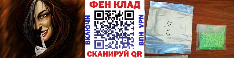 МЕТАМФЕТАМИН винт  закладка  Хадыженск 