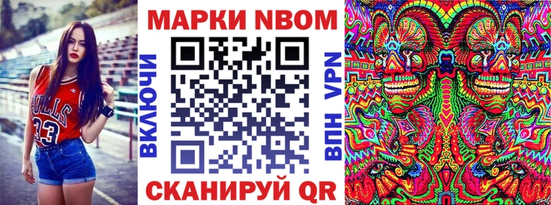 Марки N-bome 1,5мг  ссылка на мегу онион  Хадыженск 