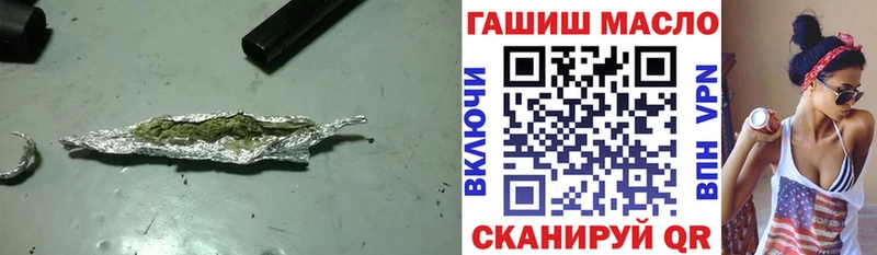 Дистиллят ТГК вейп Хадыженск